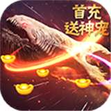 六界飞仙满V版
