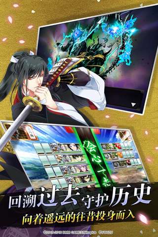 刀剑乱舞ol图2