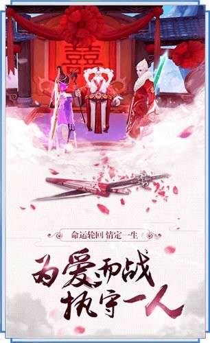 仙域武魂图4