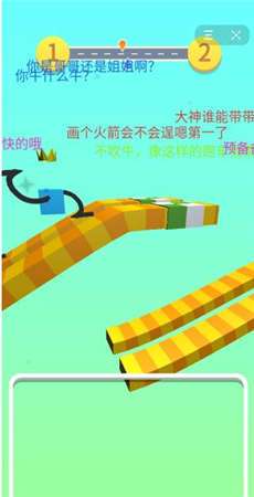一笔画车图3