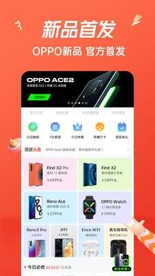 OPPO商城图5
