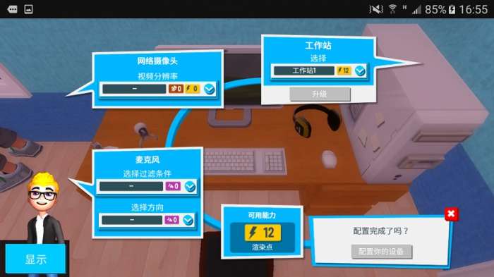 油管主播的生活图3