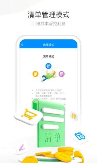 项目e图1