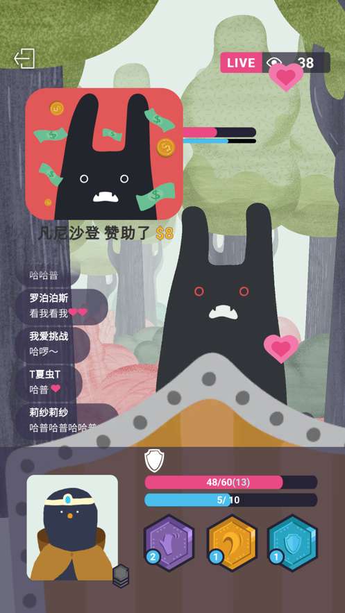 实况旅人图1