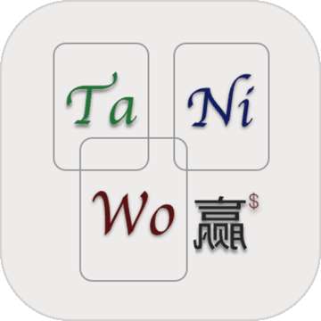拼音咋地斗