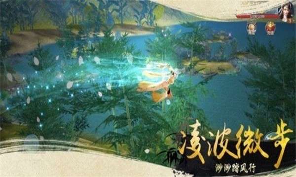 剑余年图3