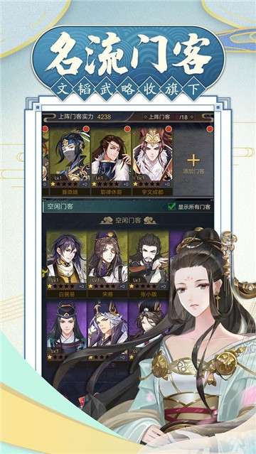 代号大唐图2