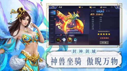 刀剑奇缘录图3