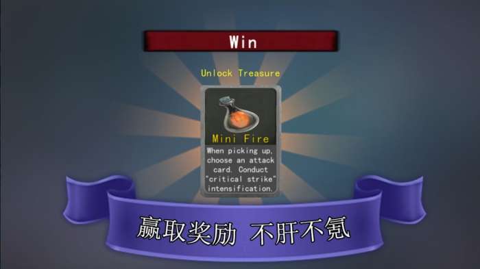 尖塔自走棋图1