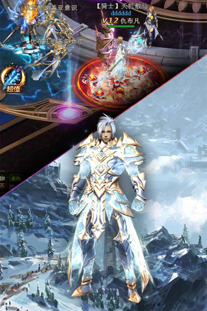 暗黑降魔录手游图2
