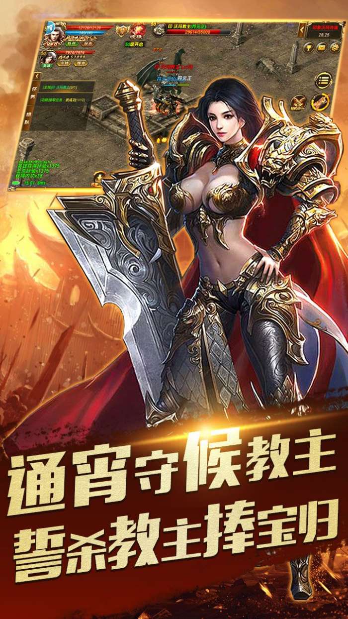 我的国战我的国图2