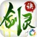 九州剑灵诀