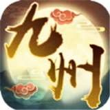 九州星辰诀