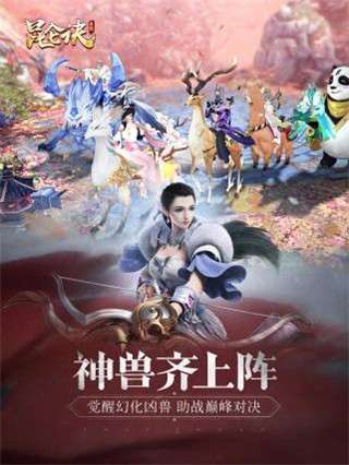 画江湖琅邪图1