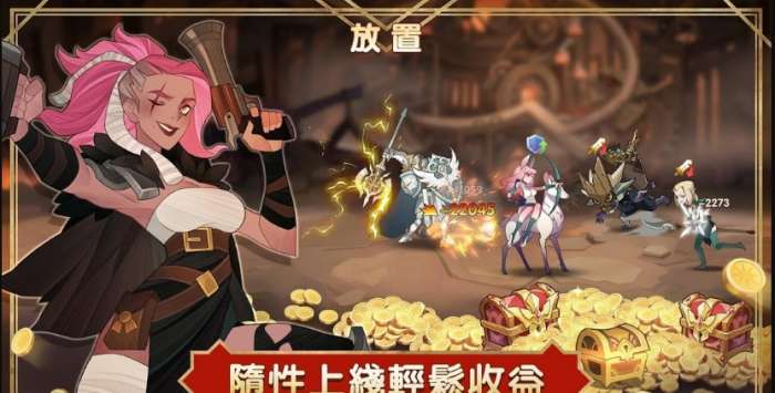 剑与远征手游图1