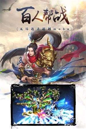 紫青双剑合体修仙图4