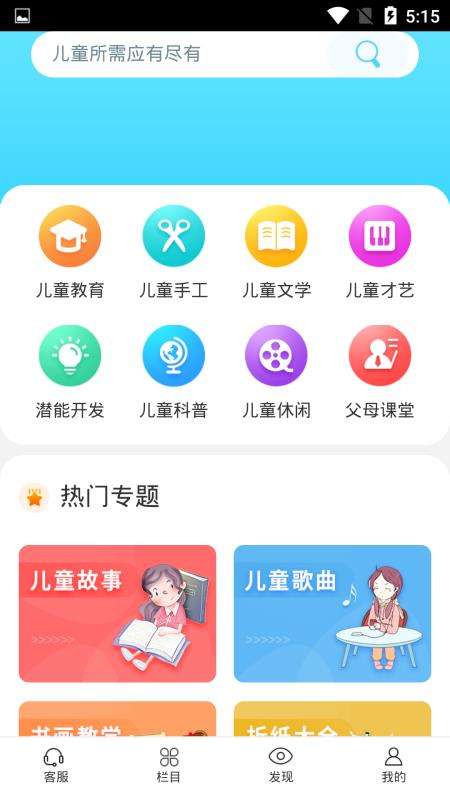 红彩绘图3
