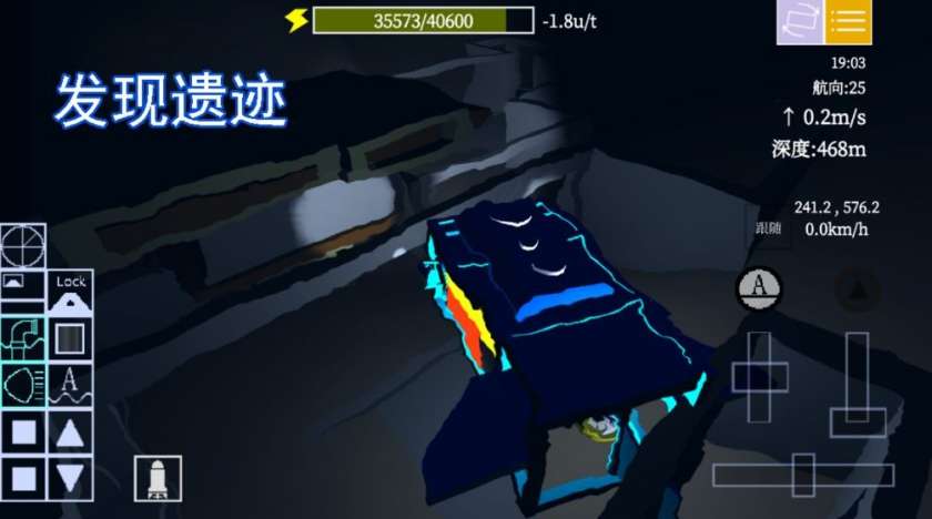 方块潜艇图1