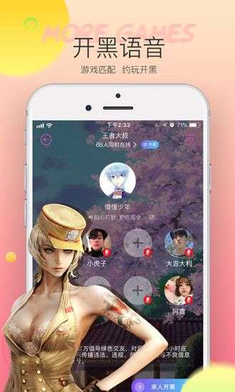 Hello图4
