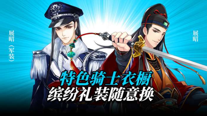 王与异界骑士图4