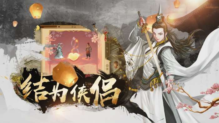 铁血武林2图5