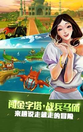 勇者大冒险图4