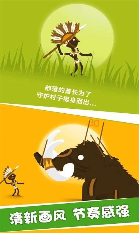 我狩猎贼6图2