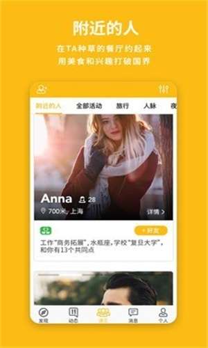 Bon图3