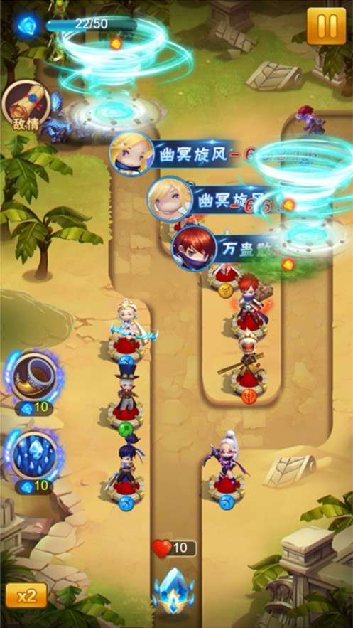 塔防召唤官图1