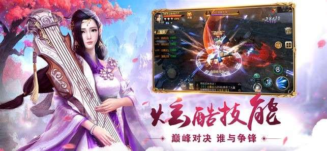 曙光之城图1