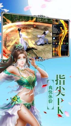 兰若情缘图1
