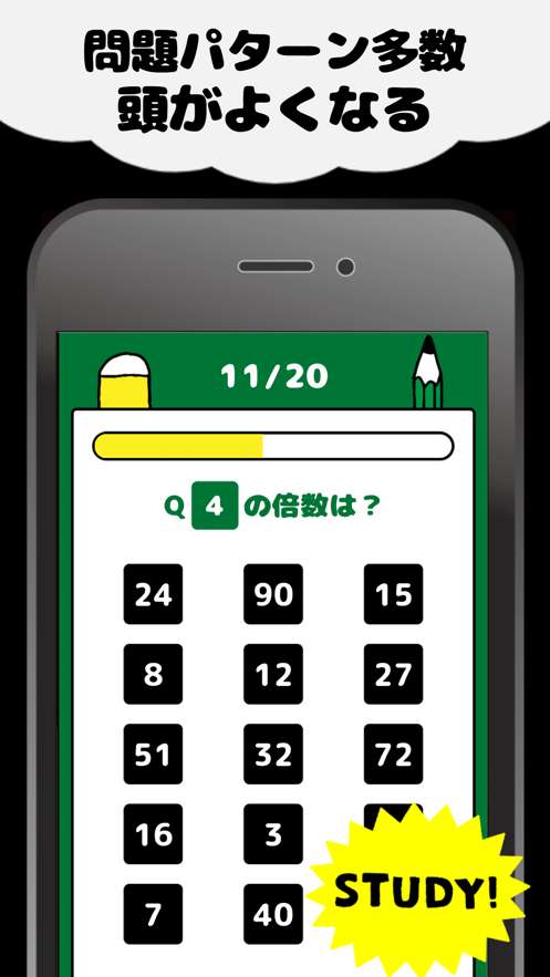 脑部训练学校图2