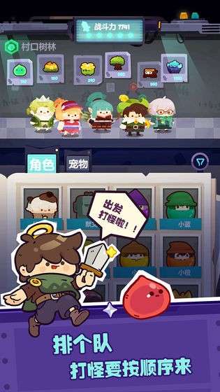 妙奇星球图1