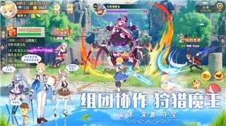 创造者大陆手游图3
