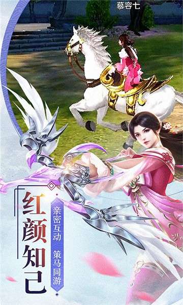 刀锋无双2官网图2