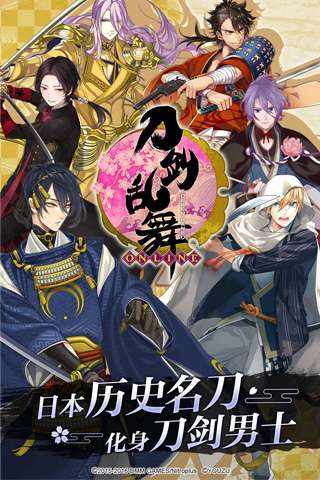刀剑乱舞ol图3