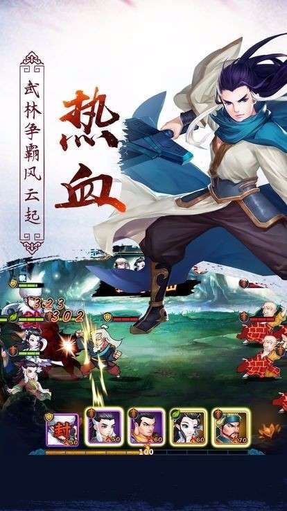 九州单机版图3