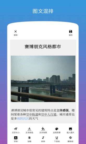 图片加文字图3