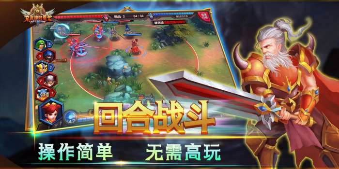 女武神的勇士图3
