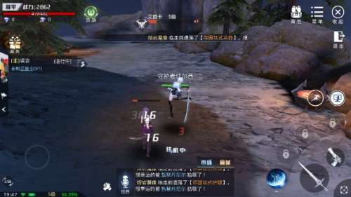 仙剑情缘之花千骨图1