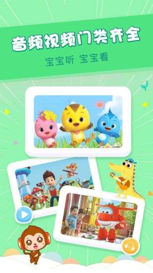 儿歌点点图5