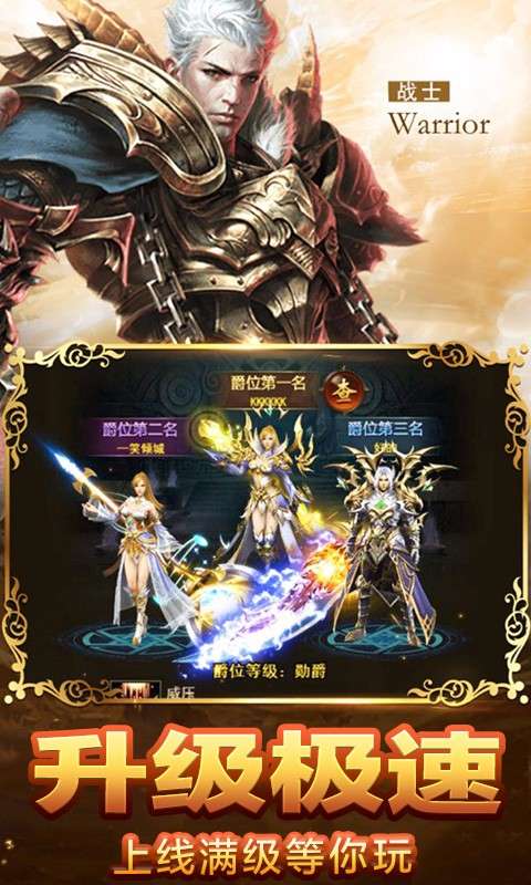 一人一虎走江湖图1