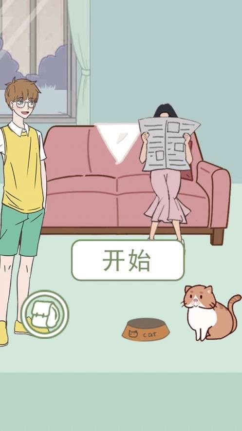 这周日有空吗图2