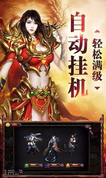 热血国度图2