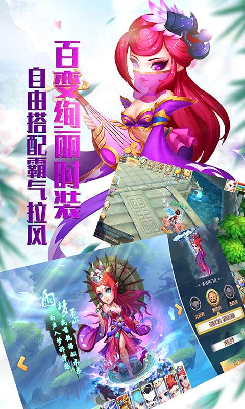 仙灵世界（复古绿色服）图4
