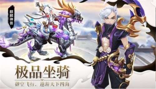 沧海仙踪图1