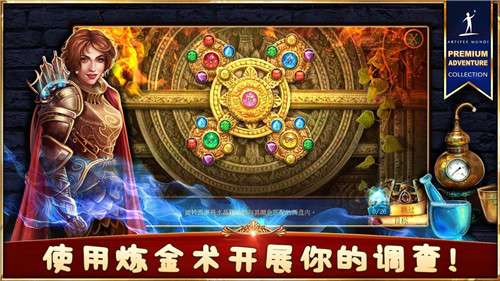 丢失的魔典3被遗忘的水井图3