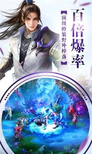 武侠大作战图1