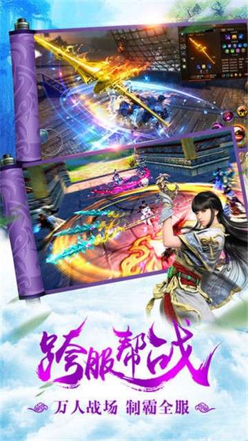 九州星辰诀图1