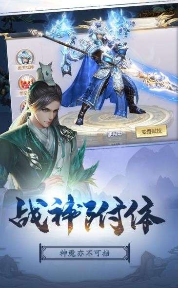 九州昆仑诀图4